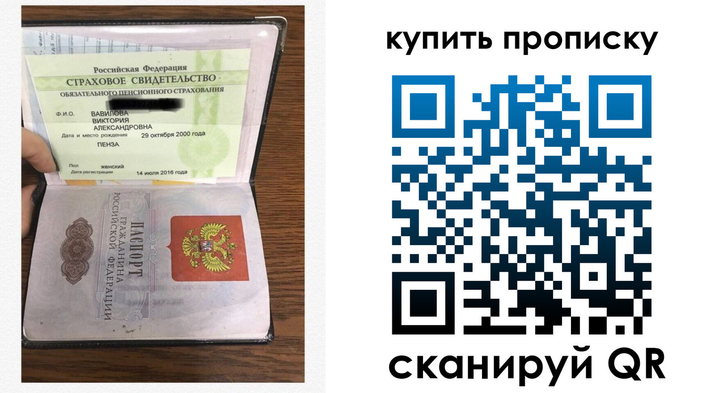 временная регистрация адрес в Мензелинске