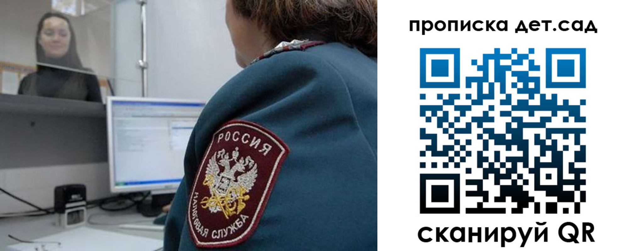 временная регистрация в квартире в Мензелинске