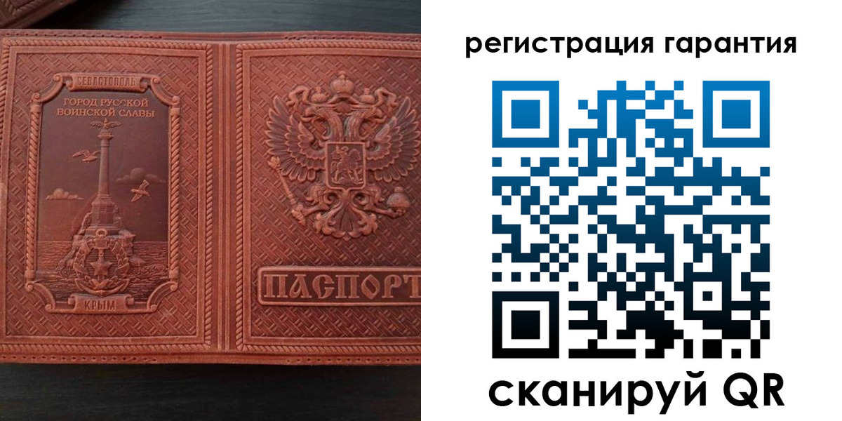 прописка иностранных граждан в Мензелинске